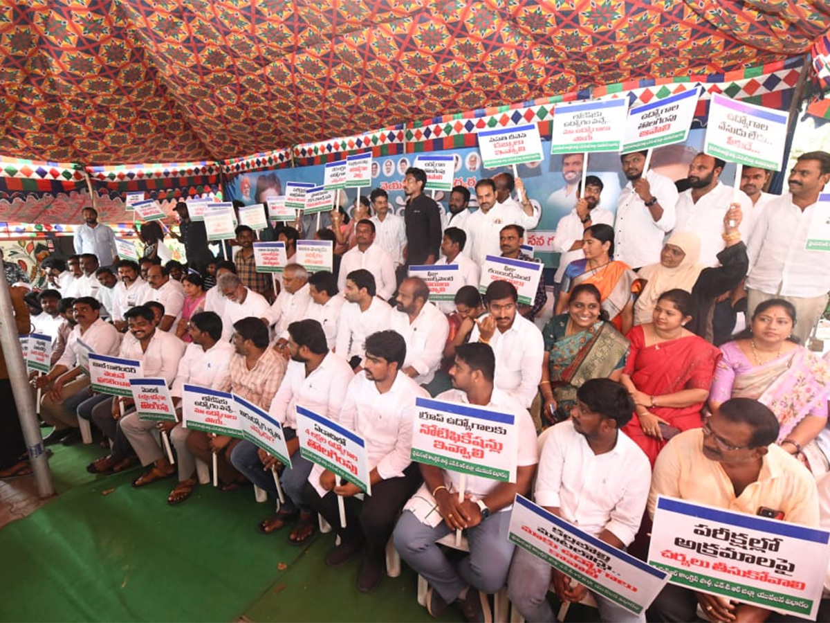 YSRCP Yuvatha Poru : YSRCP Leaders PROTEST Against Chandrababu Govt14