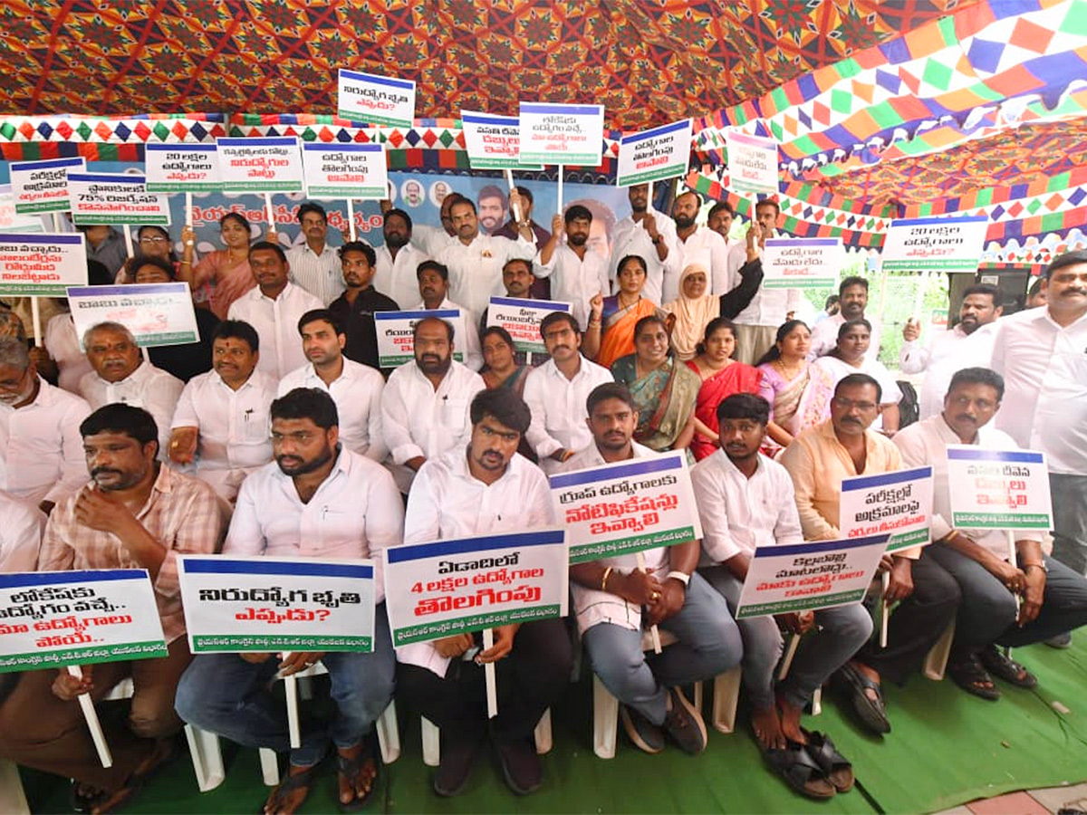YSRCP Yuvatha Poru : YSRCP Leaders PROTEST Against Chandrababu Govt15