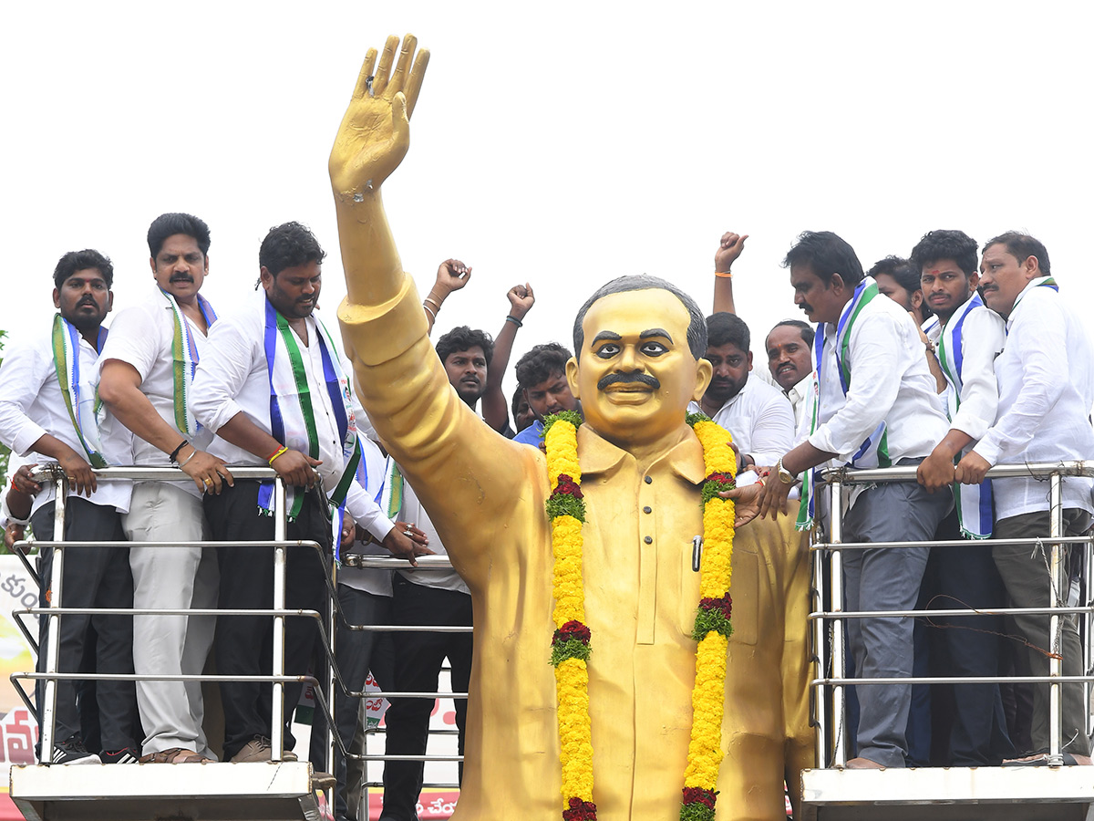 YSRCP Yuvatha Poru : YSRCP Leaders PROTEST Against Chandrababu Govt23