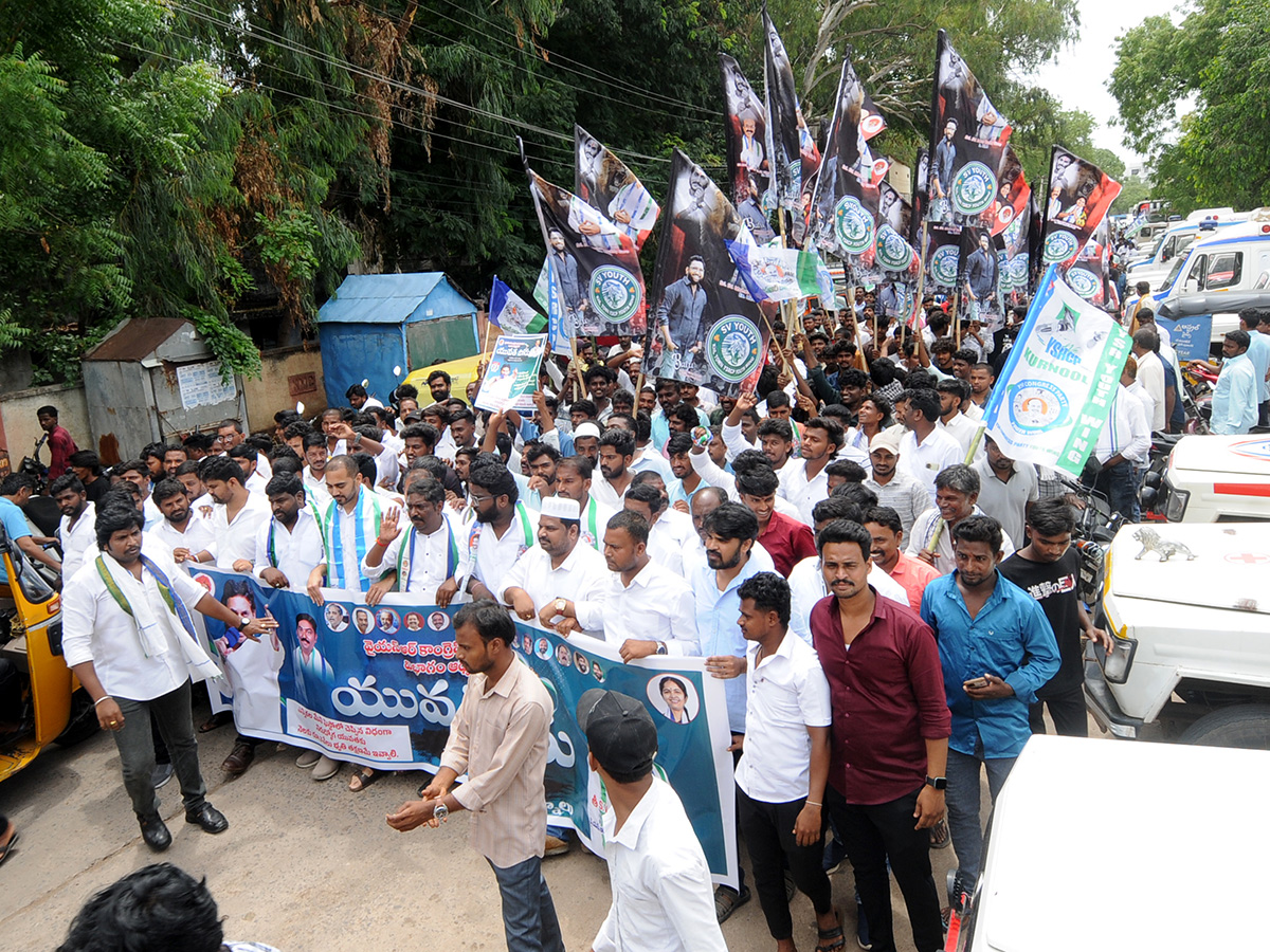 YSRCP Yuvatha Poru : YSRCP Leaders PROTEST Against Chandrababu Govt5