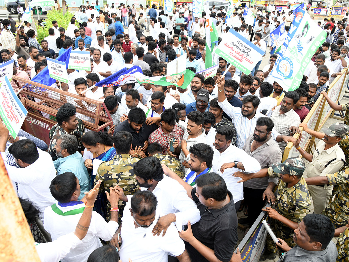 YSRCP Yuvatha Poru : YSRCP Leaders PROTEST Against Chandrababu Govt8
