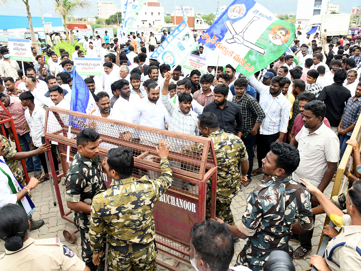 YSRCP Yuvatha Poru : YSRCP Leaders PROTEST Against Chandrababu Govt9