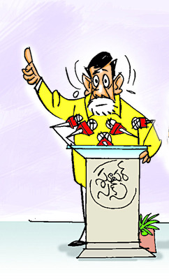 యువతకు కూటమి దగా1