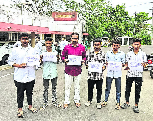 సమస్యల నివేదన4