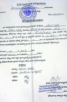 ఆస్తి కొట్టు 2