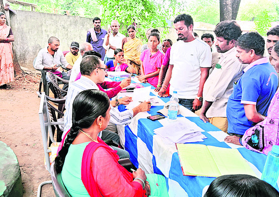 సర్వే నంబర్ 331
