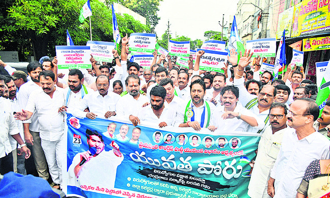 ఆస్తులు అమ్ముకుంటున్నారు
2