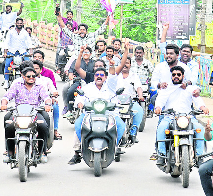 రాష్ట్రంలో డైవర్షన్ రాజకీయాలు 5