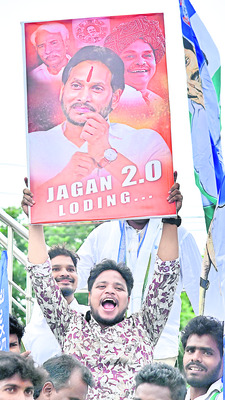 రాష్ట్రంలో డైవర్షన్ రాజకీయాలు 6