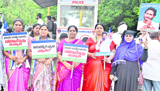 రాష్ట్రంలో డైవర్షన్ రాజకీయాలు 3