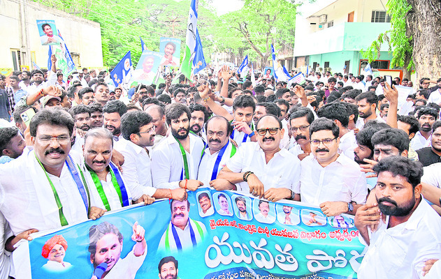 రాష్ట్రంలో డైవర్షన్ రాజకీయాలు 1