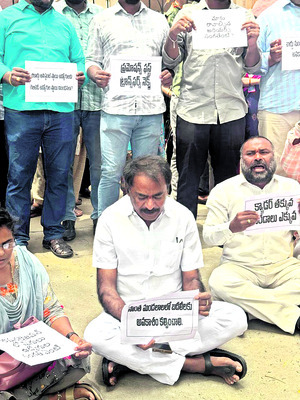పదోన్నతులు కల్పించాకే బదిలీలు నిర్వహించాలి1