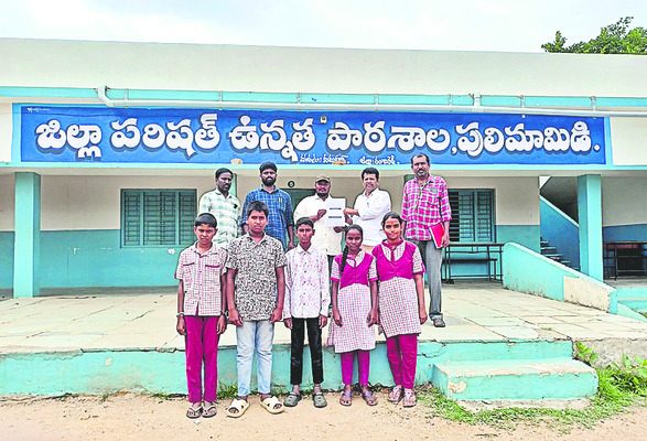 యంగ్ ఎర్త్ లీడర్ ప్రోగ్రాంకు పులిమామిడి జెడ్పీహెచ్ఎస్1