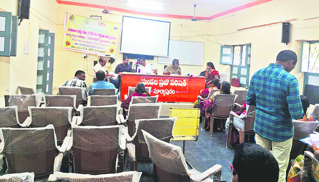 తొలిరోజే తుస్సు..! 1