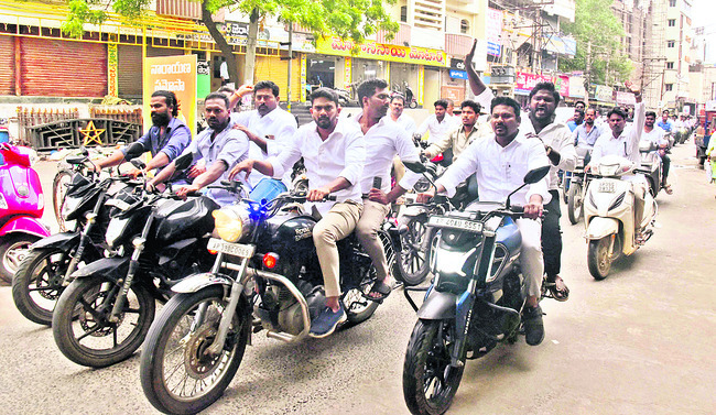 నిరుద్యోగ భృతి ఇవ్వాలంటూ కదంతొక్కిన యువత2