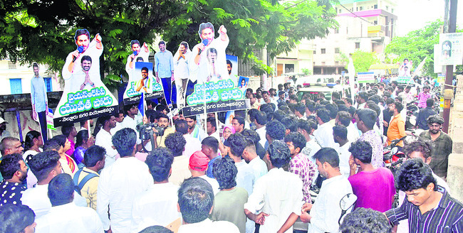 నిరుద్యోగ భృతి ఇవ్వాలంటూ కదంతొక్కిన యువత8