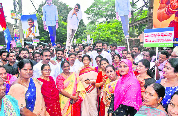 నిరుద్యోగ భృతి ఇవ్వాలంటూ కదంతొక్కిన యువత6