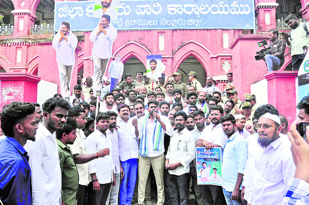 నిరుద్యోగ భృతి ఇవ్వాలంటూ కదంతొక్కిన యువత3