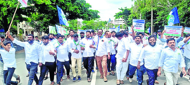 వంచనపై యువ గర్జన 1