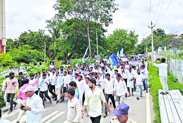 వంచనపై యువ గర్జన 2