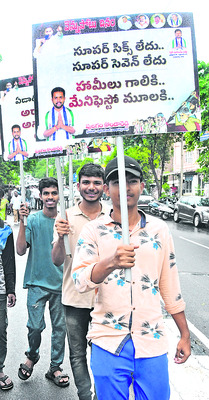 వర్షంలోనూ యువత పోరులో భారీగా పాల్గొన్న నిరుద్యోగులు, వి1