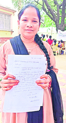 మాకు దారి చూపండి 4