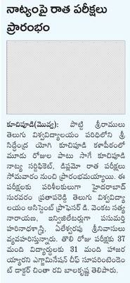 కాలువల మరమ్మతులకు చర్యలు తీసుకోండి
1