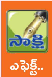 అక్రమ మైనింగ్‌పై దాడులు 
1