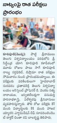 కాలువల మరమ్మతులకు చర్యలు తీసుకోండి
1