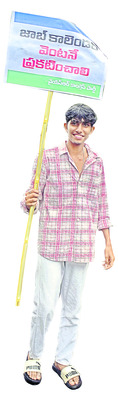 కూటమిది వెన్నుపోటు పాలన 1