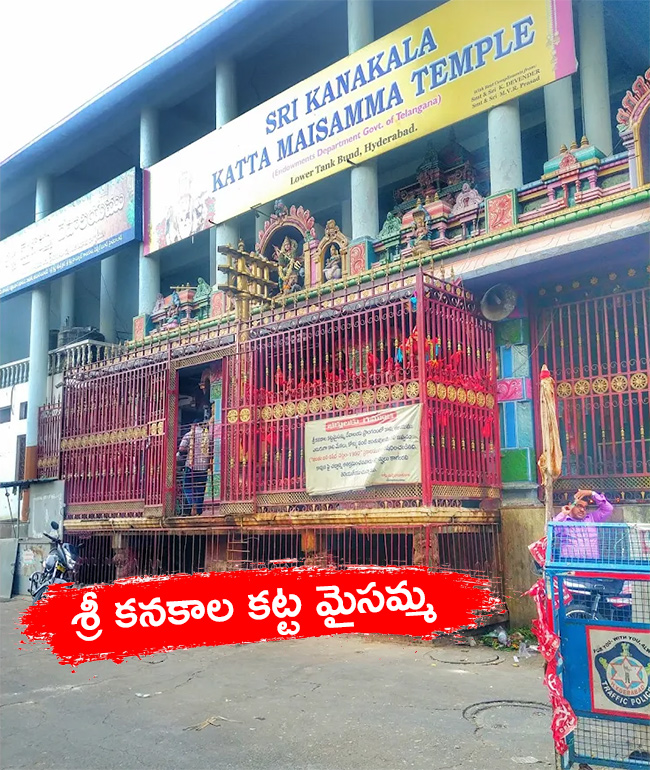 Telangana Bonalu celebrations in 2025 will begin on 29th June 4