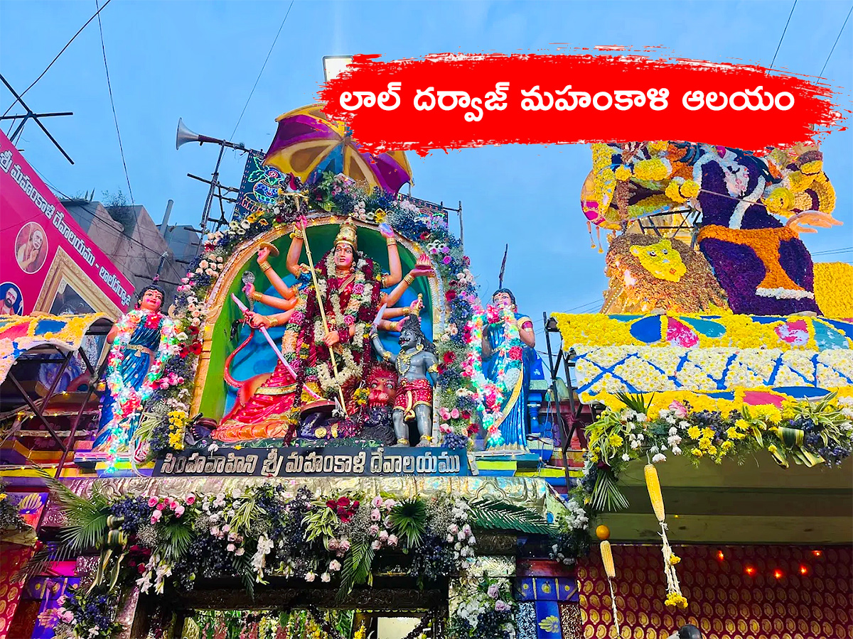 Telangana Bonalu celebrations in 2025 will begin on 29th June 7