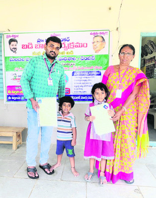 ప్రభుత్వ పాఠశాలల్లోనే ఉపాధ్యాయుల పిల్లలు1