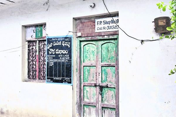 అర్హులందరికీ బియ్యం1