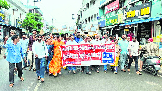 పరిహారం కోసం.. ఎన్నాళ్లీ ఎదురుచూపులు? 1