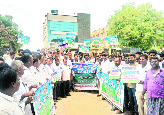 మామిడి రైతుకు కూటమి వెన్నుపోటు1