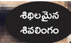 ఎవరికీ పట్టని ఆలయ రక్షణ1
