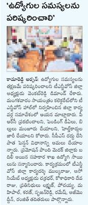 బస్డిపోపై సీఎంతో చర్చిస్తా2