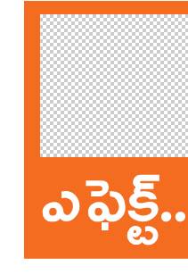 ఇసుక క్వారీ అనుమతులు రద్దు 
1