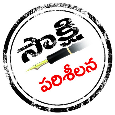 గాడితప్పిన స్వచ్ఛత6