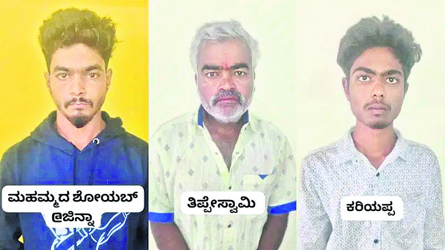 హత్య కేసులో నిందితుల అరెస్ట్ 1