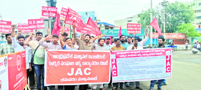 మున్సిపల్ ఇంజినీరింగ్ కార్మికుల ర్యాలీ2