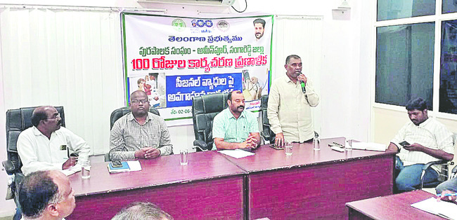 మురికిపాలిటీలు! 3