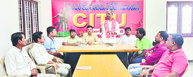 దేశవ్యాప్త సమ్మెను జయప్రదం చేయాలి1