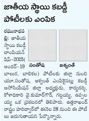 ప్రోత్సాహం4