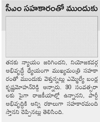ఒకటే పార్టీ.. 2 సమావేశాలు 1