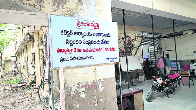 అమ్మవారికి పుదీన మాల
1