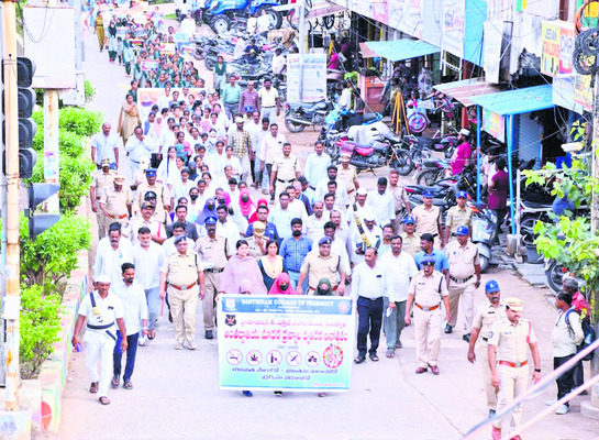డ్రగ్స్ రహిత జిల్లాగా మారుద్దాం1