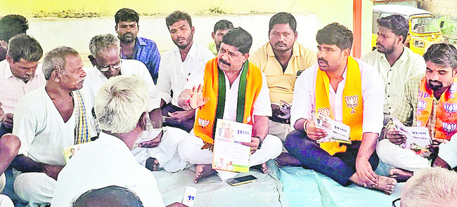 క్షేత్రస్థాయిలో భూ భారతి దరఖాస్తుల పరిశీలన
1