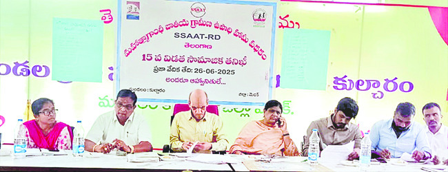 క్షేత్రస్థాయిలో భూ భారతి దరఖాస్తుల పరిశీలన
3